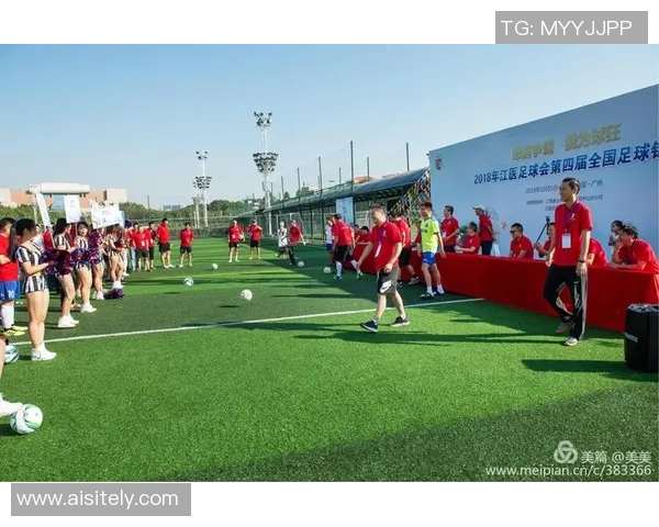 2018足球明星赛在贵阳盛大举行球迷热情高涨共庆足球盛宴